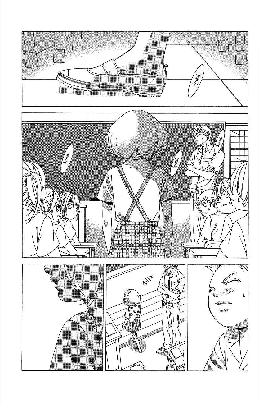 Page 11 Chapter 43 Kanojo wa Uso wo Aishisugiteru