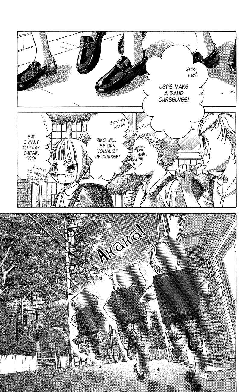 Page 14 Chapter 43 Kanojo wa Uso wo Aishisugiteru