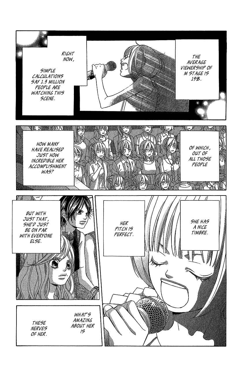 Page 19 Chapter 43 Kanojo wa Uso wo Aishisugiteru