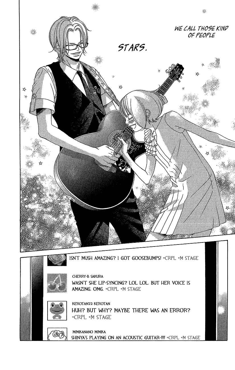 Page 22 Chapter 43 Kanojo wa Uso wo Aishisugiteru
