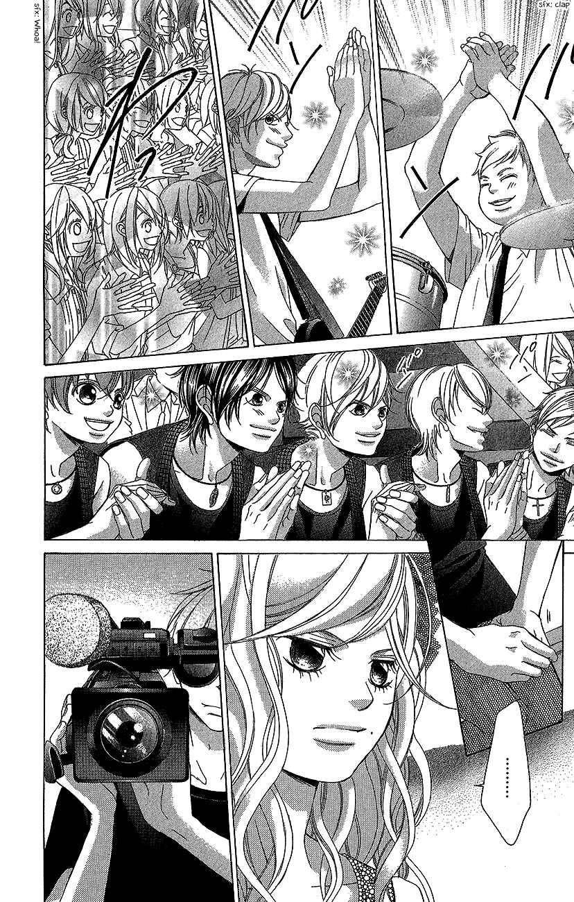 Page 24 Chapter 43 Kanojo wa Uso wo Aishisugiteru