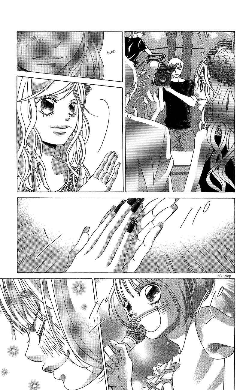 Page 25 Chapter 43 Kanojo wa Uso wo Aishisugiteru