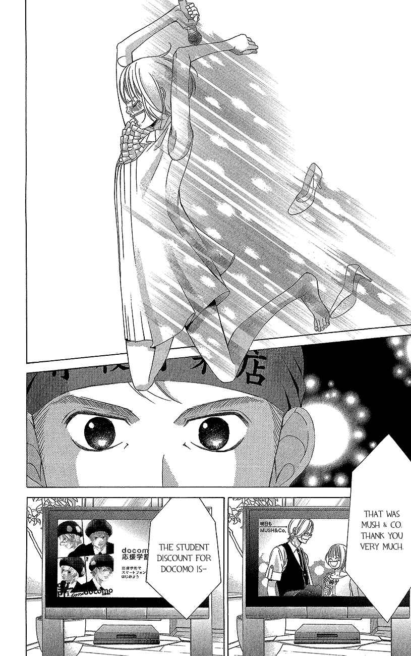 Page 26 Chapter 43 Kanojo wa Uso wo Aishisugiteru