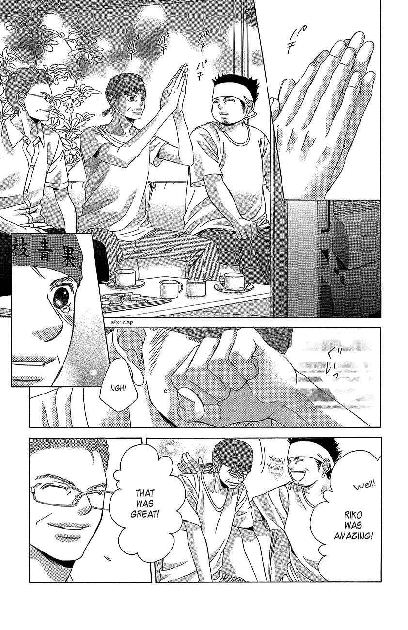 Page 27 Chapter 43 Kanojo wa Uso wo Aishisugiteru