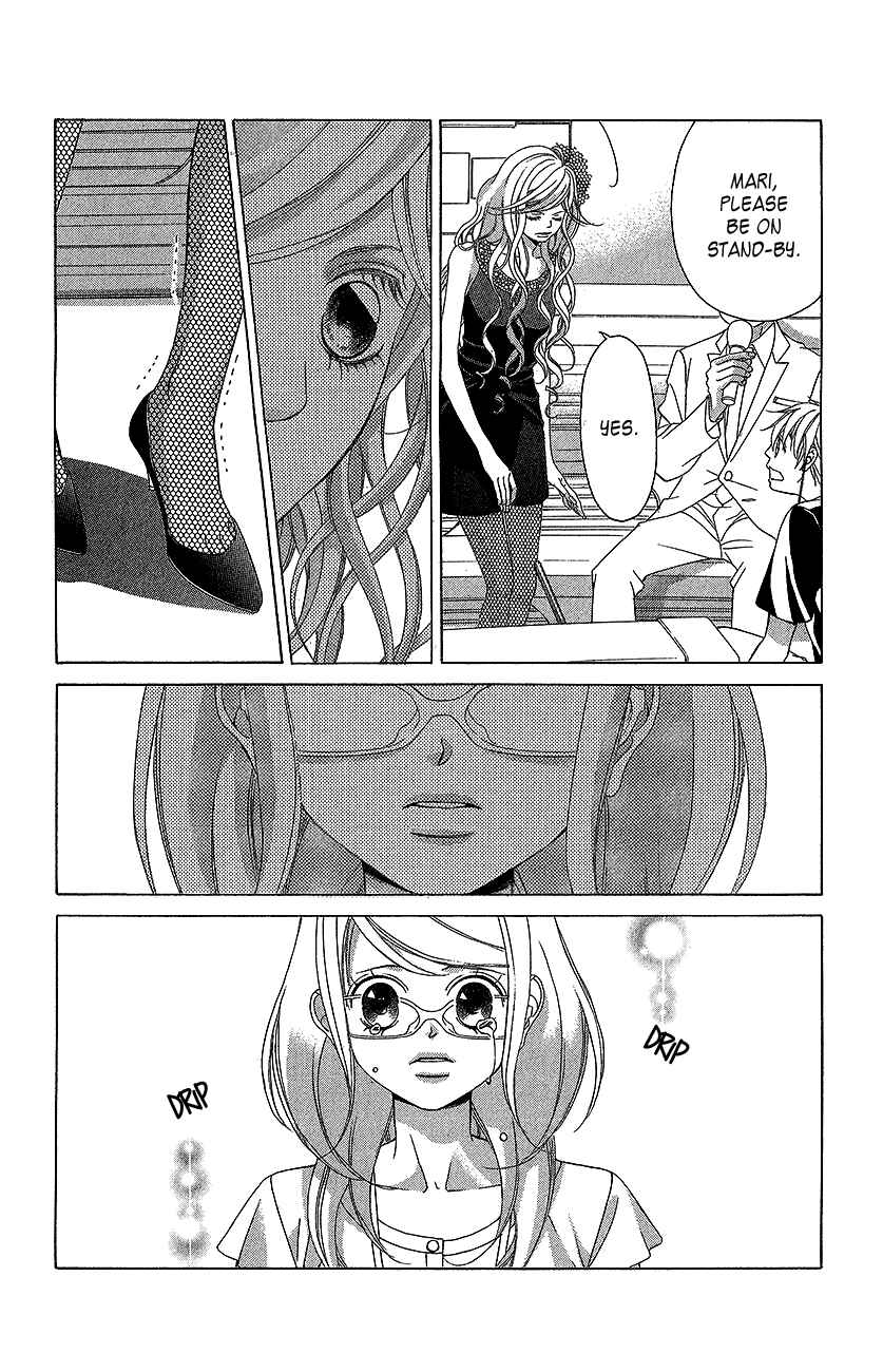 Page 29 Chapter 43 Kanojo wa Uso wo Aishisugiteru