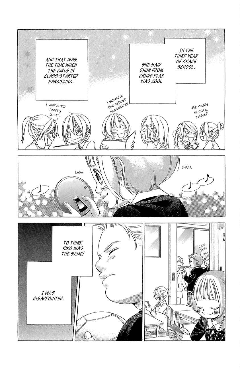 Page 6 Chapter 43 Kanojo wa Uso wo Aishisugiteru