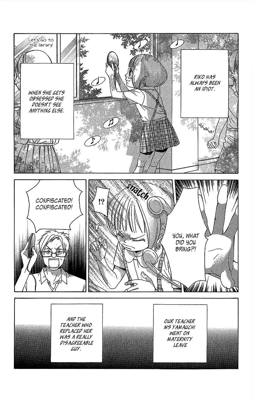 Page 7 Chapter 43 Kanojo wa Uso wo Aishisugiteru