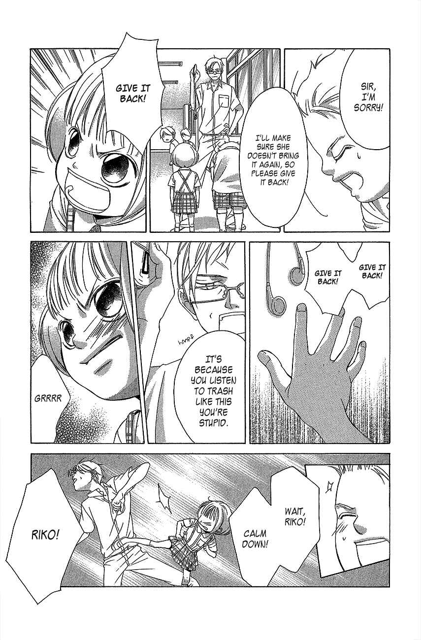 Page 8 Chapter 43 Kanojo wa Uso wo Aishisugiteru