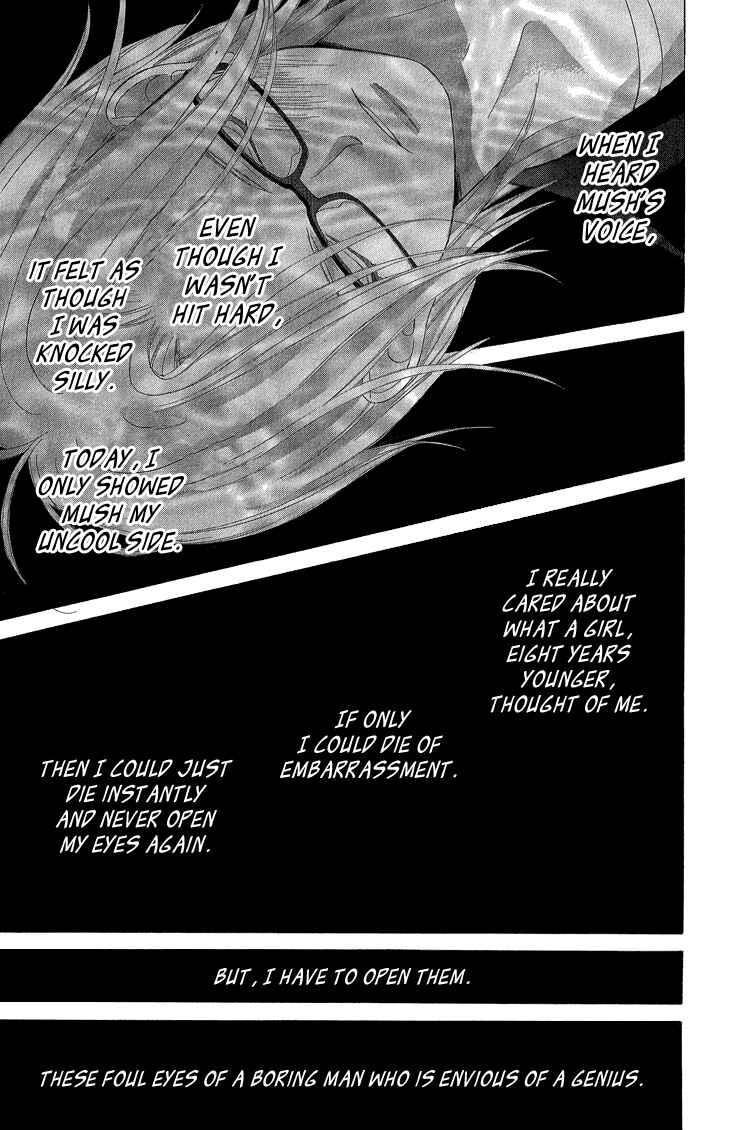 Page 26 Chapter 34 Kanojo wa Uso wo Aishisugiteru