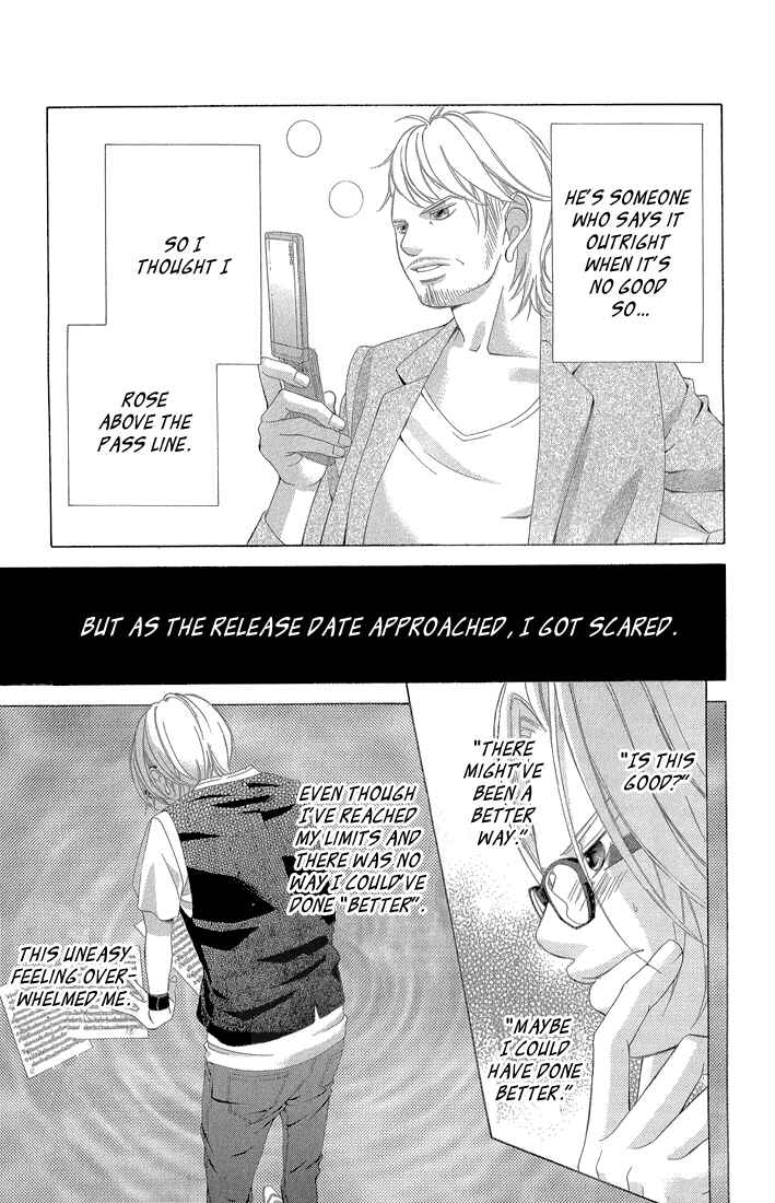 Page 6 Chapter 34 Kanojo wa Uso wo Aishisugiteru