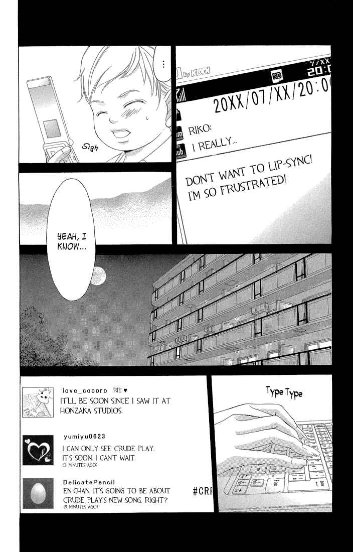 Page 17 Chapter 33 Kanojo wa Uso wo Aishisugiteru