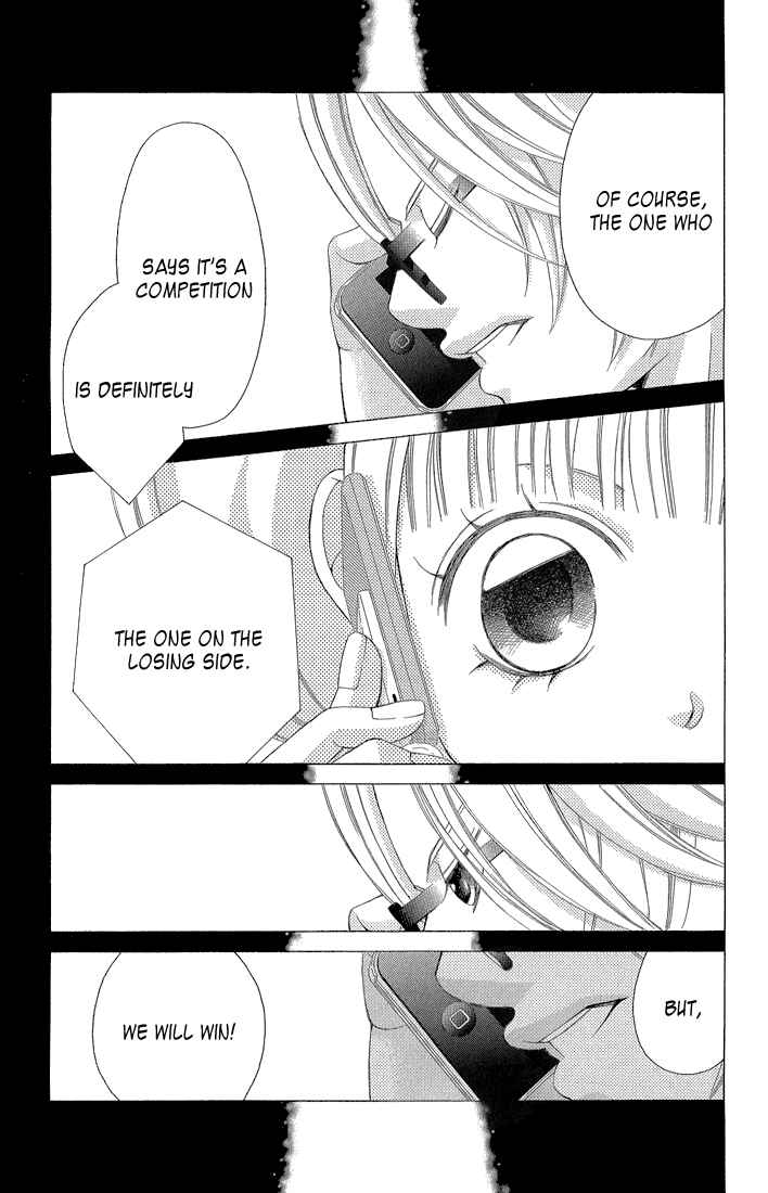 Page 26 Chapter 33 Kanojo wa Uso wo Aishisugiteru