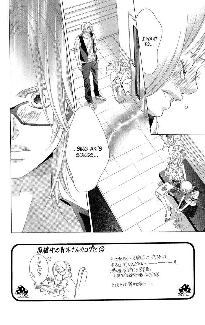 Page 3 Chapter 33 Kanojo wa Uso wo Aishisugiteru