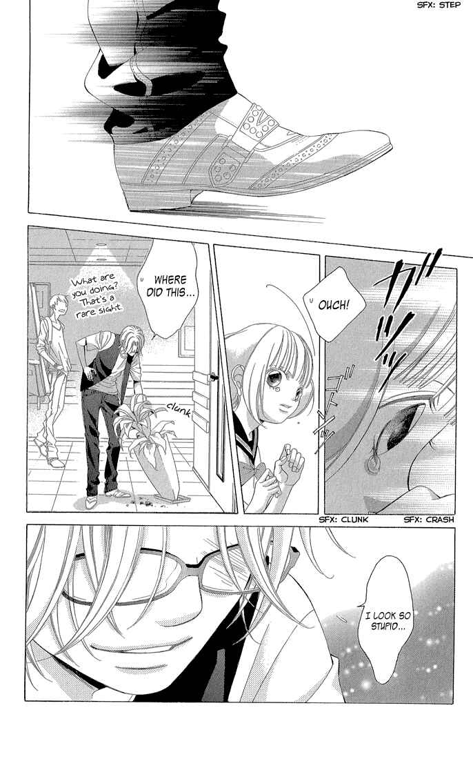 Page 5 Chapter 33 Kanojo wa Uso wo Aishisugiteru