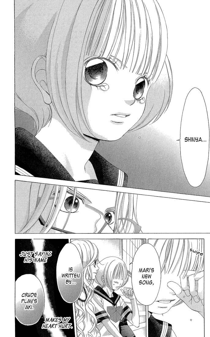 Page 7 Chapter 33 Kanojo wa Uso wo Aishisugiteru