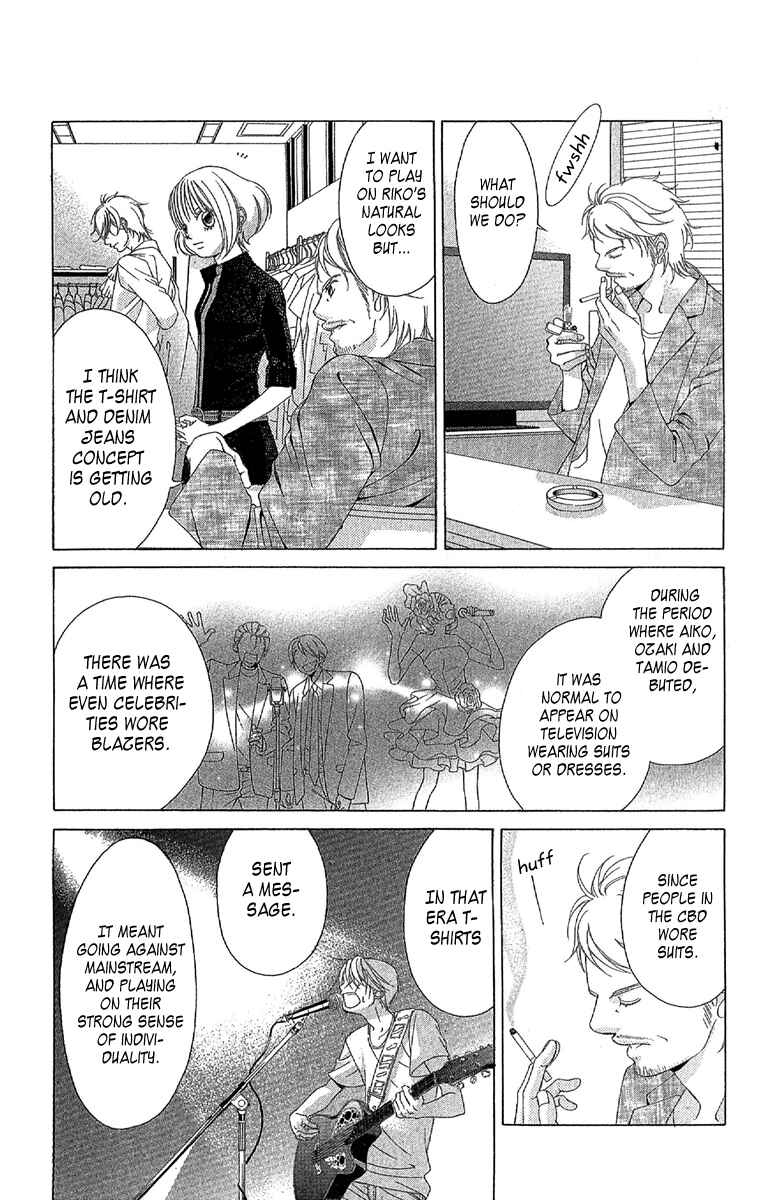 Page 12 Chapter 24 Kanojo wa Uso wo Aishisugiteru