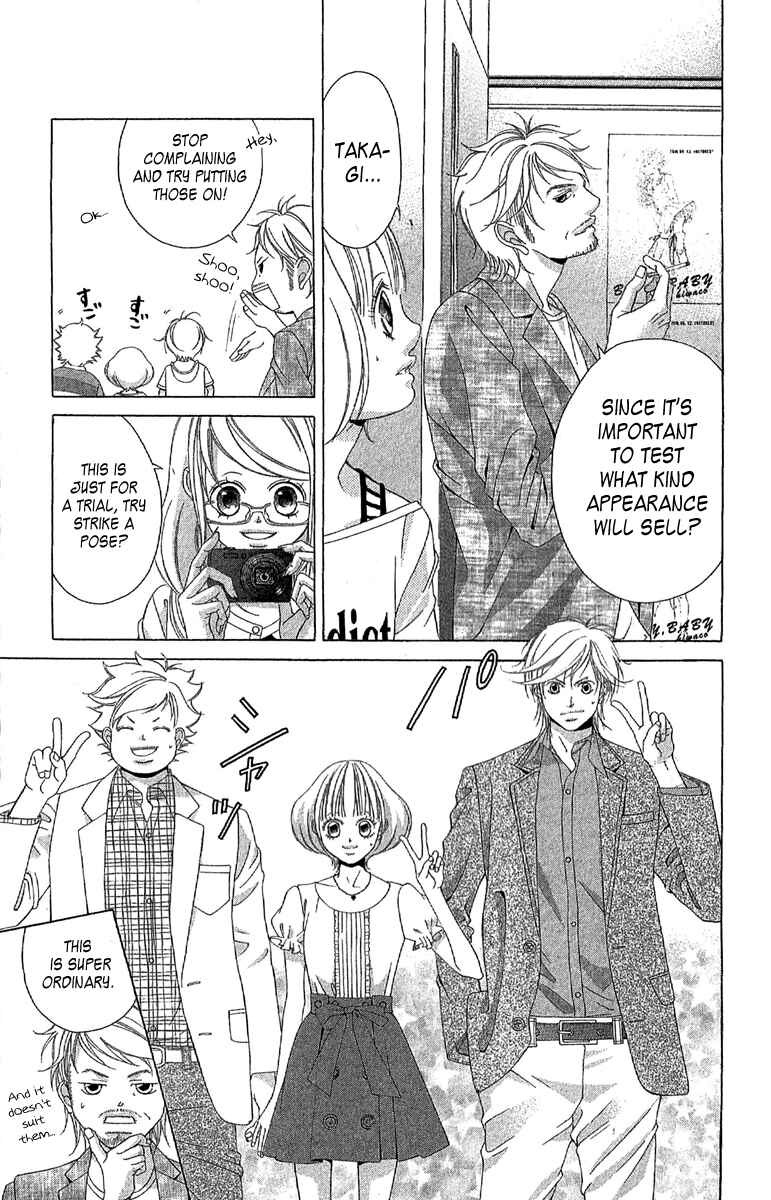 Page 9 Chapter 24 Kanojo wa Uso wo Aishisugiteru