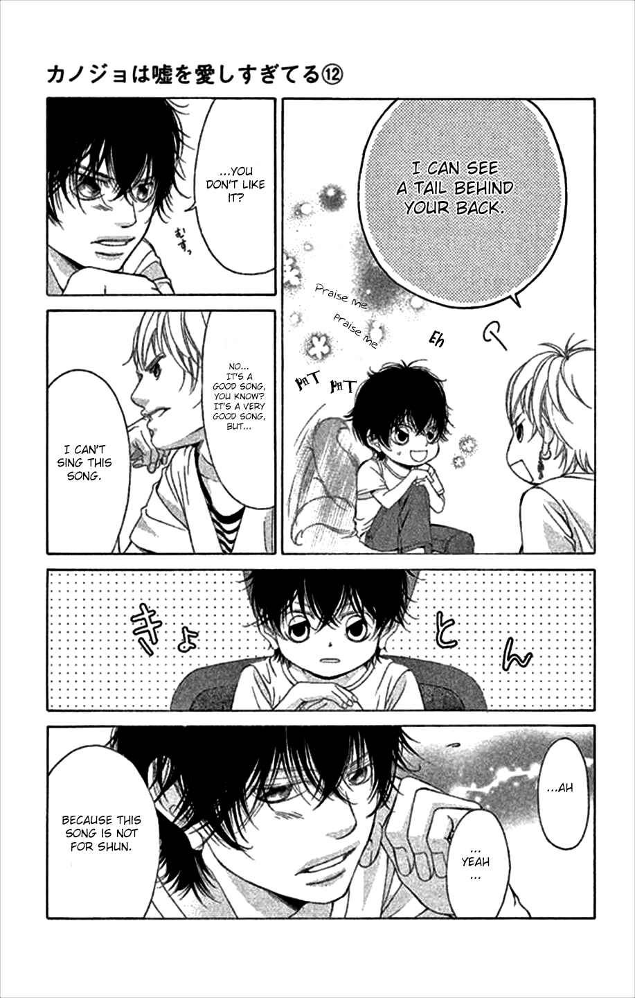 Page 17 Chapter 46 Kanojo wa Uso wo Aishisugiteru