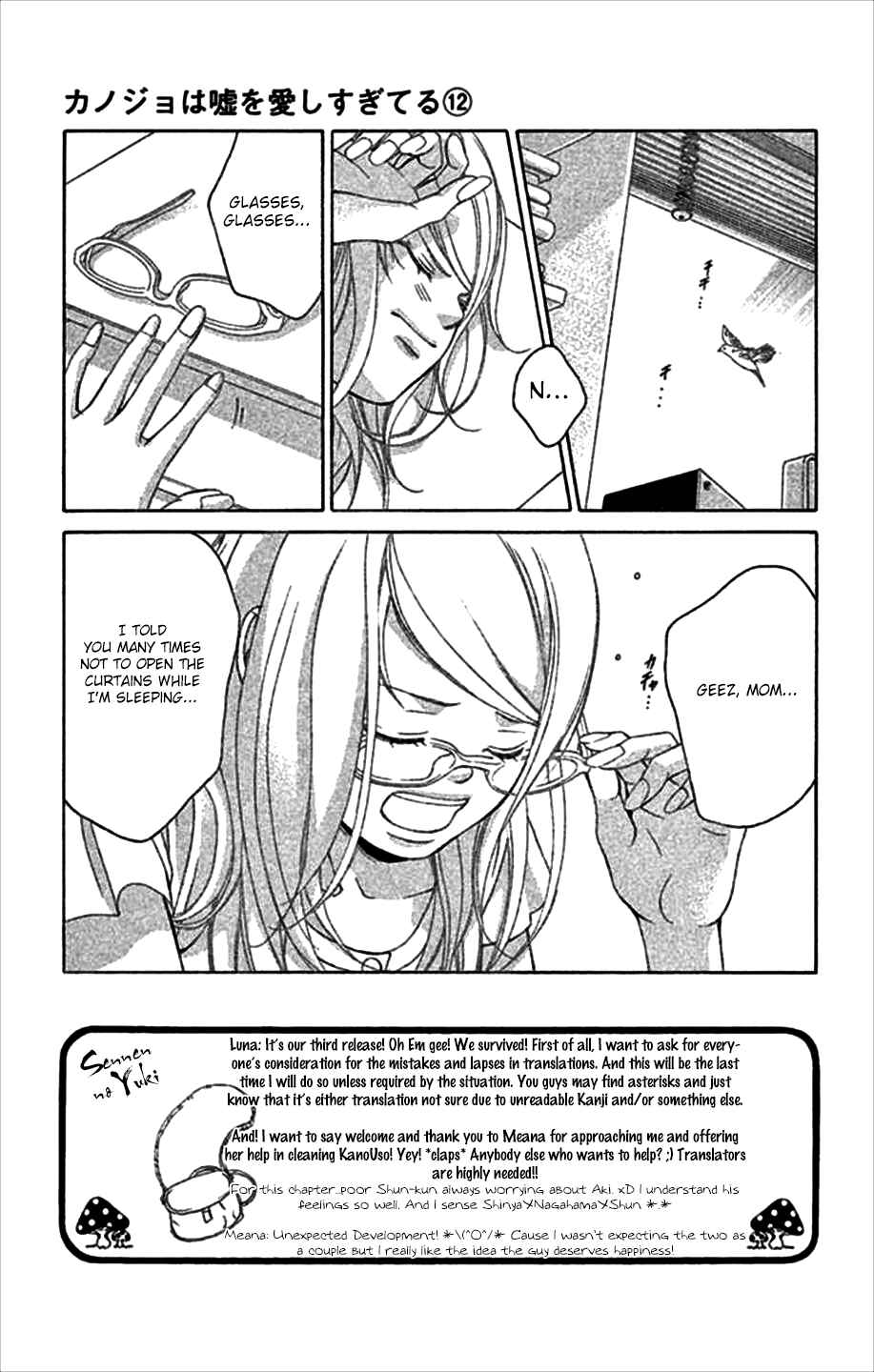 Page 3 Chapter 46 Kanojo wa Uso wo Aishisugiteru