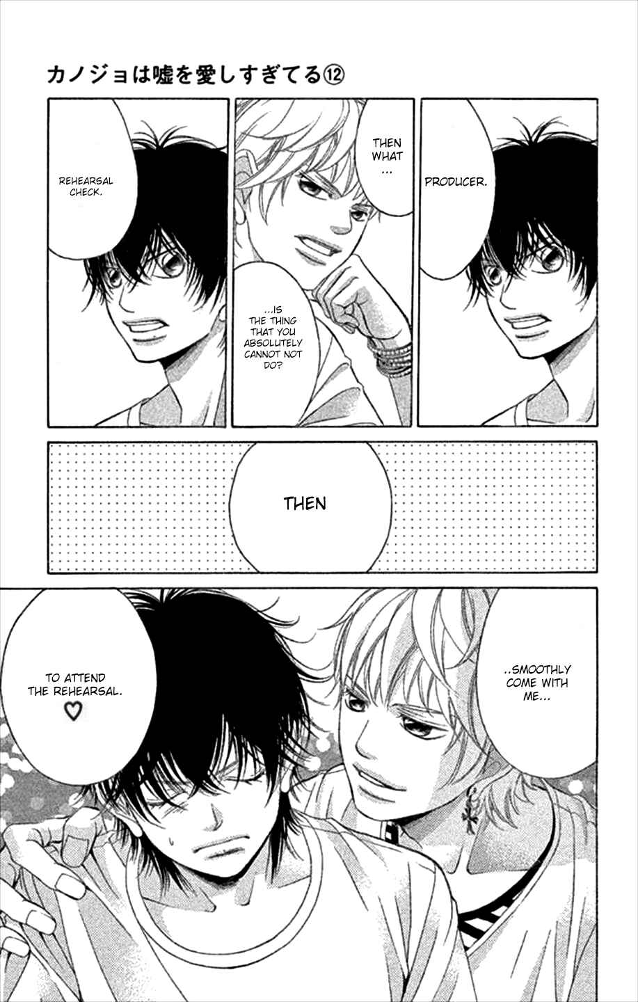 Page 31 Chapter 46 Kanojo wa Uso wo Aishisugiteru