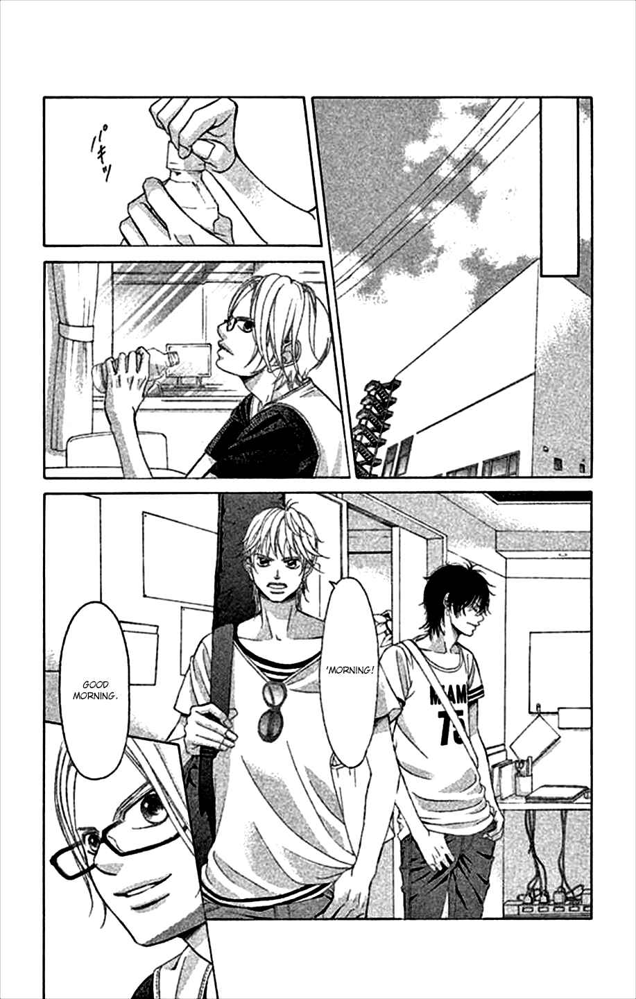 Page 32 Chapter 46 Kanojo wa Uso wo Aishisugiteru