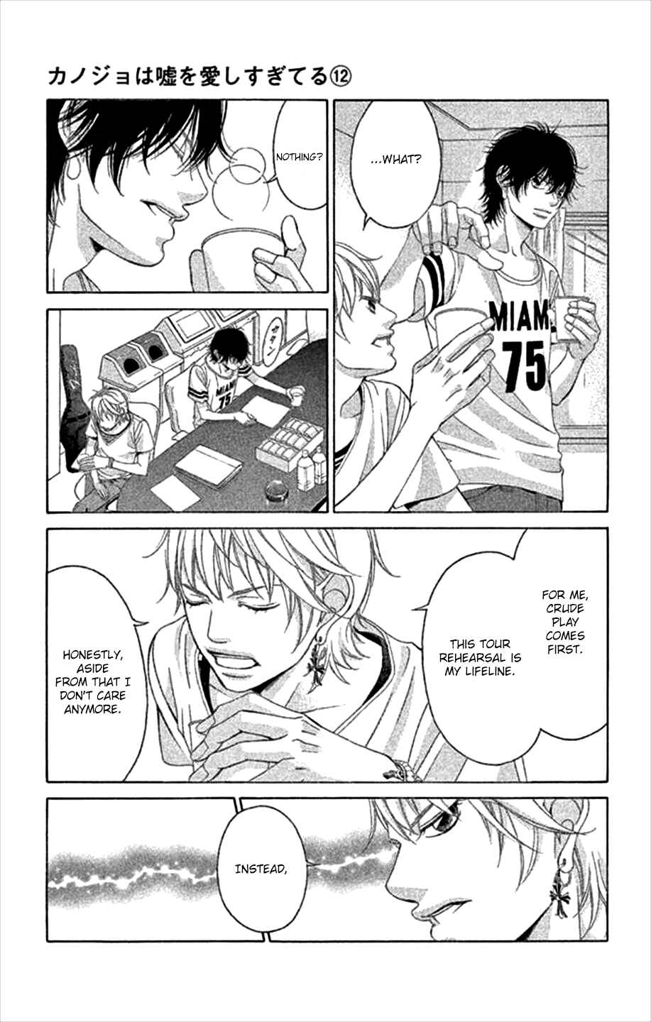 Page 35 Chapter 46 Kanojo wa Uso wo Aishisugiteru