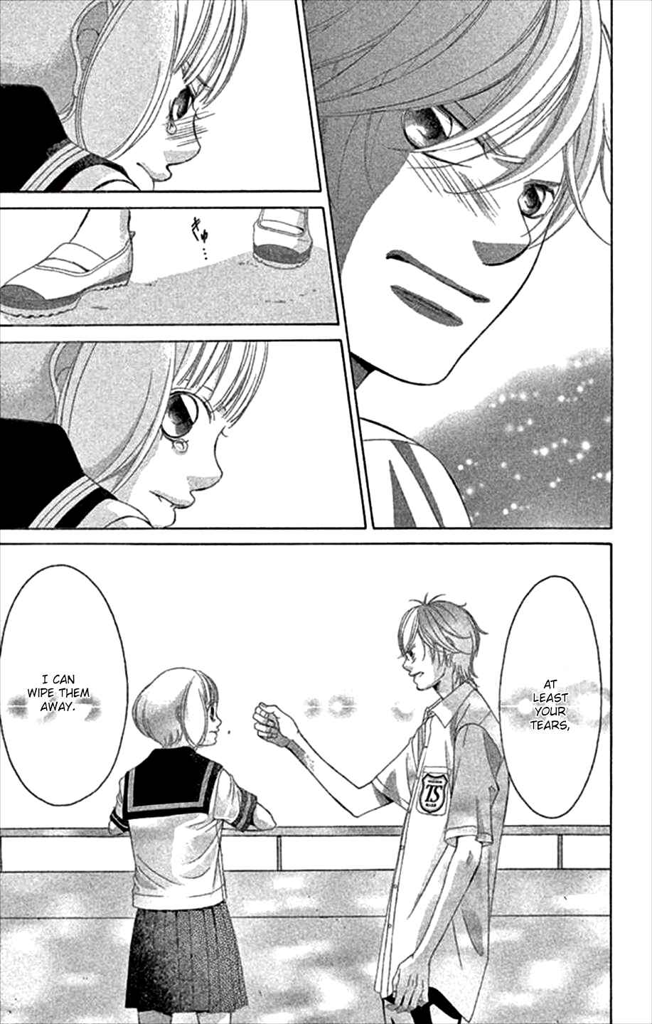 Page 43 Chapter 46 Kanojo wa Uso wo Aishisugiteru