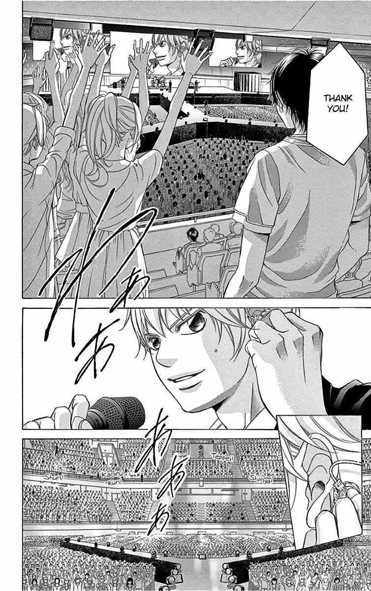 Page 16 Chapter 57 Kanojo wa Uso wo Aishisugiteru