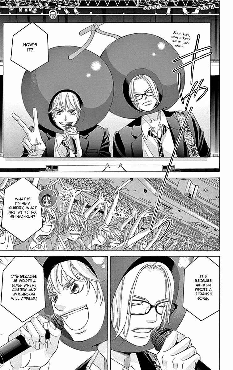 Page 23 Chapter 57 Kanojo wa Uso wo Aishisugiteru