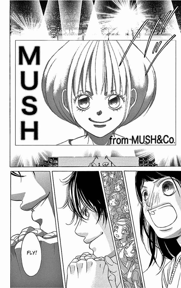 Page 24 Chapter 57 Kanojo wa Uso wo Aishisugiteru