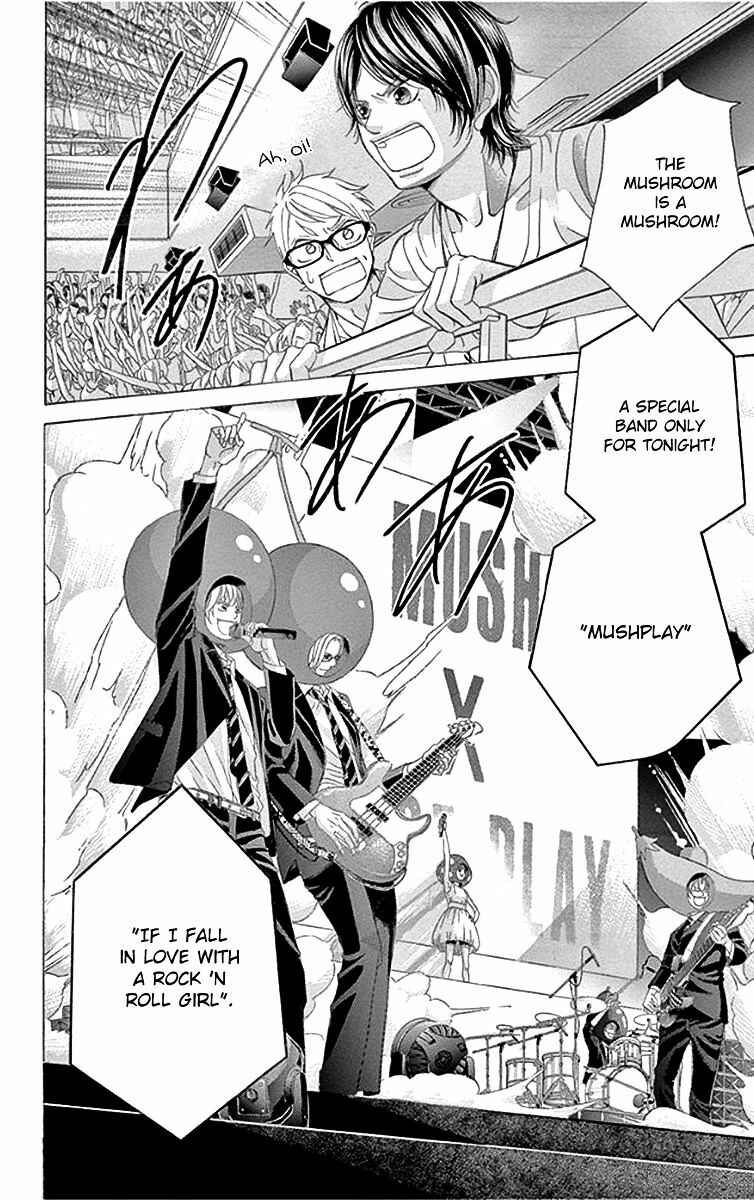 Page 26 Chapter 57 Kanojo wa Uso wo Aishisugiteru