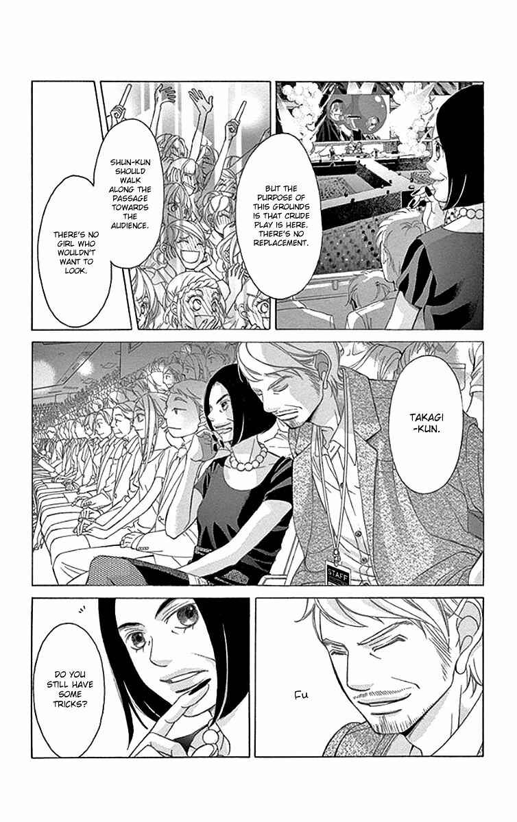 Page 28 Chapter 57 Kanojo wa Uso wo Aishisugiteru