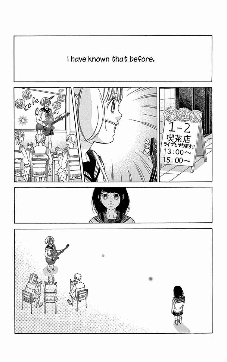 Page 34 Chapter 57 Kanojo wa Uso wo Aishisugiteru