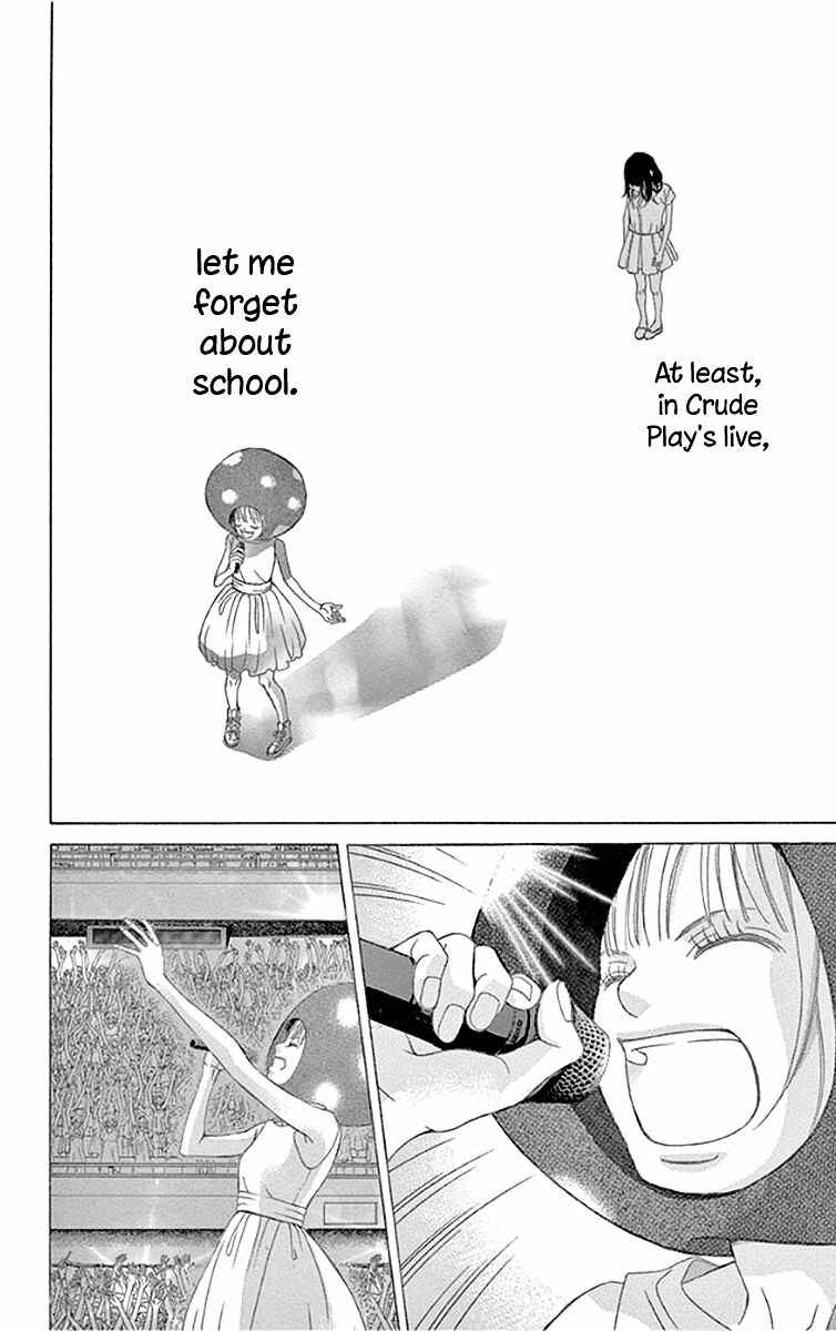 Page 38 Chapter 57 Kanojo wa Uso wo Aishisugiteru