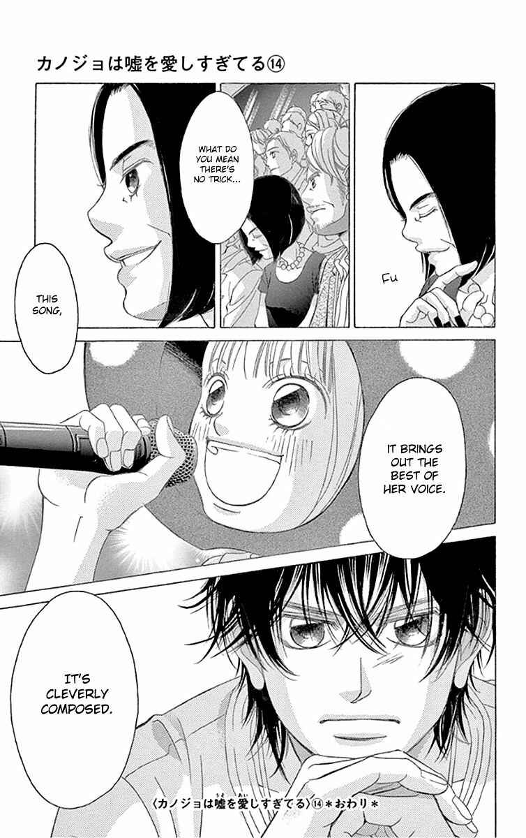 Page 39 Chapter 57 Kanojo wa Uso wo Aishisugiteru