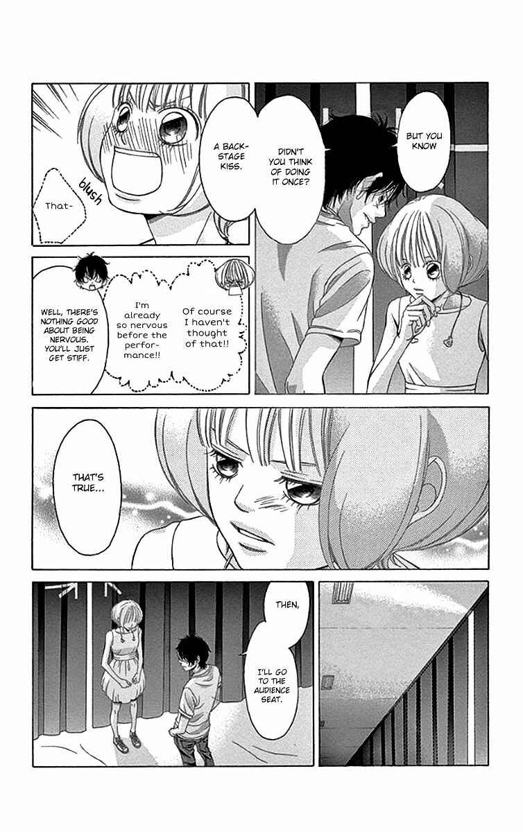 Page 5 Chapter 57 Kanojo wa Uso wo Aishisugiteru