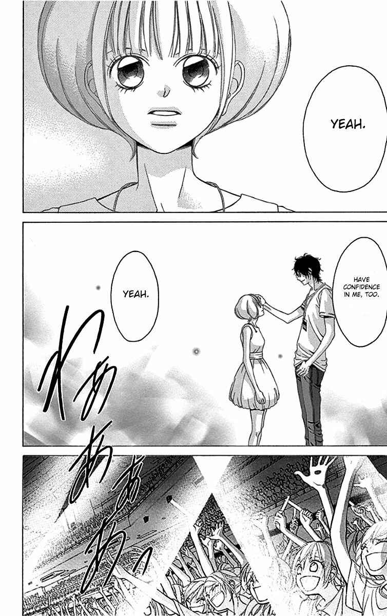 Page 7 Chapter 57 Kanojo wa Uso wo Aishisugiteru