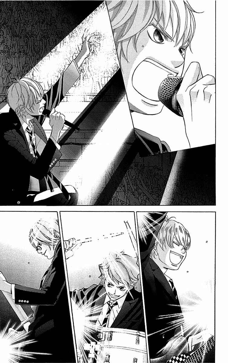 Page 8 Chapter 57 Kanojo wa Uso wo Aishisugiteru
