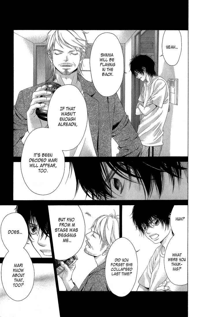 Page 12 Chapter 29 Kanojo wa Uso wo Aishisugiteru
