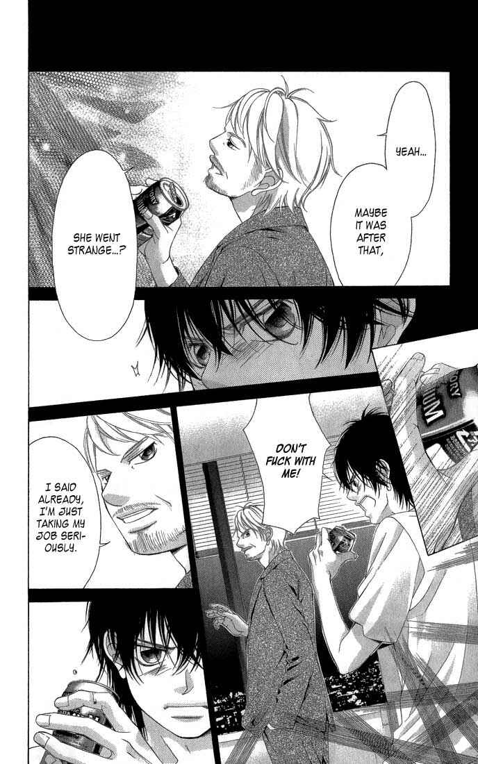 Page 13 Chapter 29 Kanojo wa Uso wo Aishisugiteru