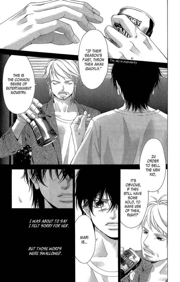 Page 14 Chapter 29 Kanojo wa Uso wo Aishisugiteru