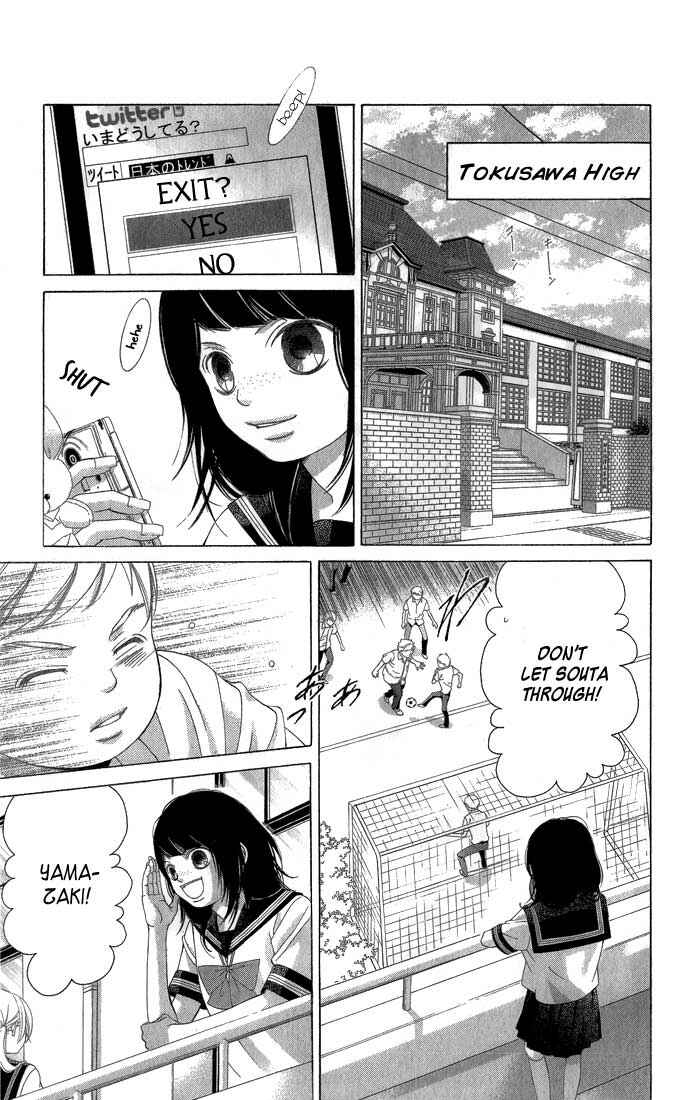 Page 18 Chapter 29 Kanojo wa Uso wo Aishisugiteru