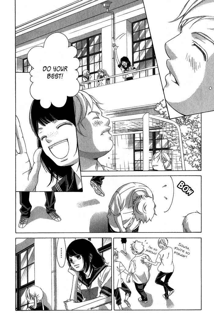Page 19 Chapter 29 Kanojo wa Uso wo Aishisugiteru