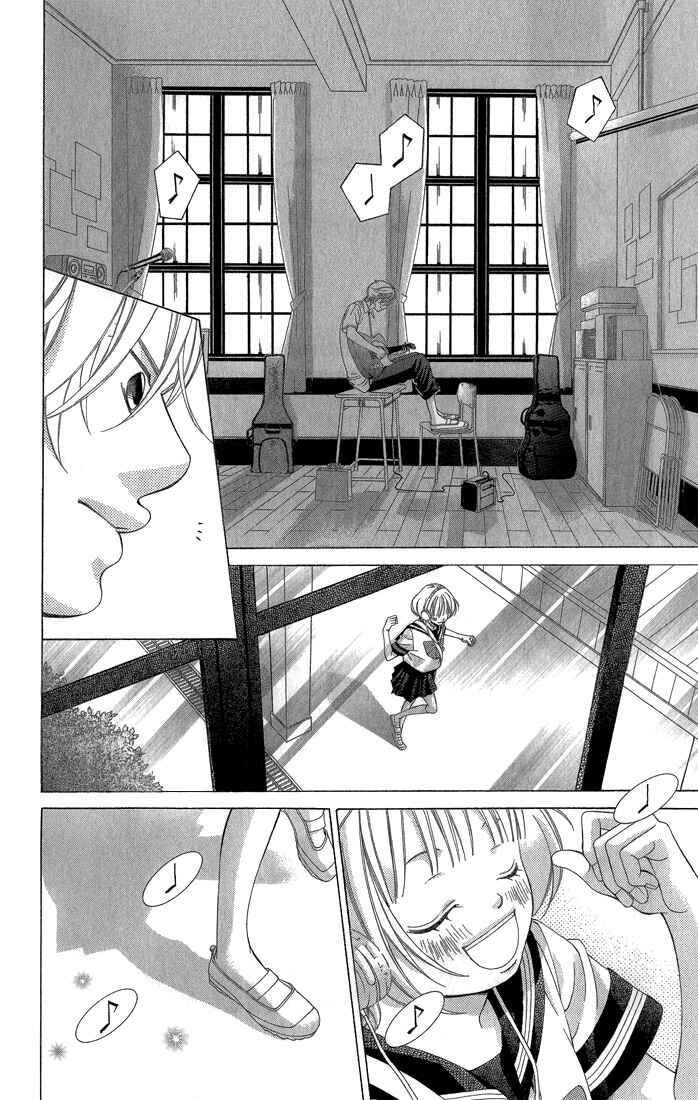 Page 21 Chapter 29 Kanojo wa Uso wo Aishisugiteru