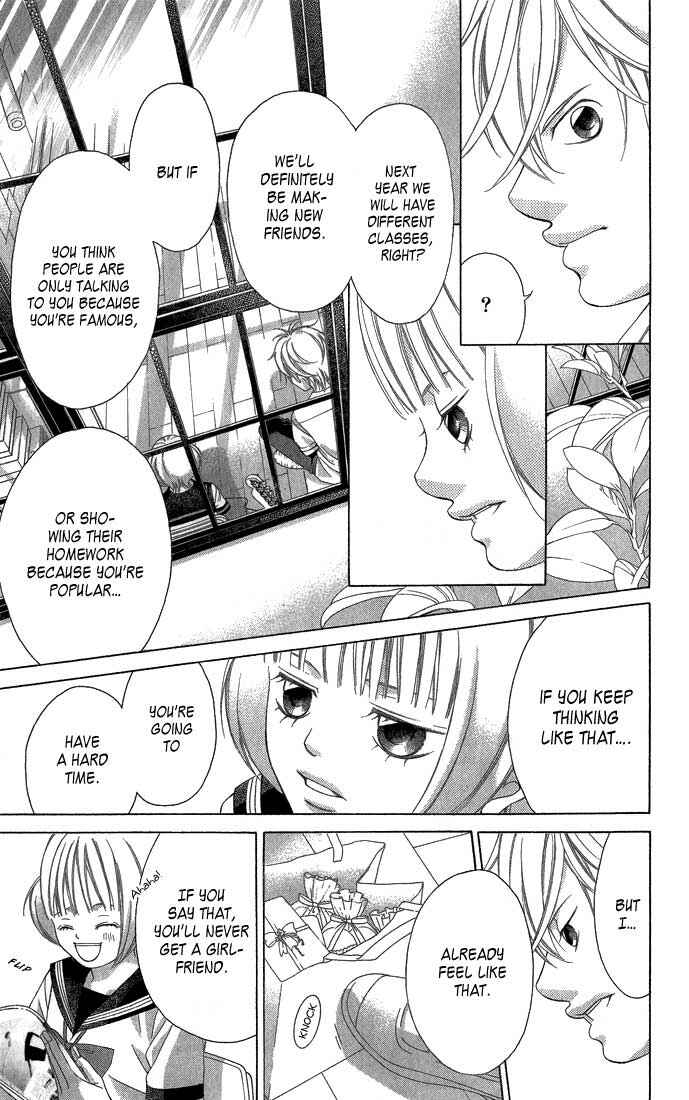 Page 28 Chapter 29 Kanojo wa Uso wo Aishisugiteru
