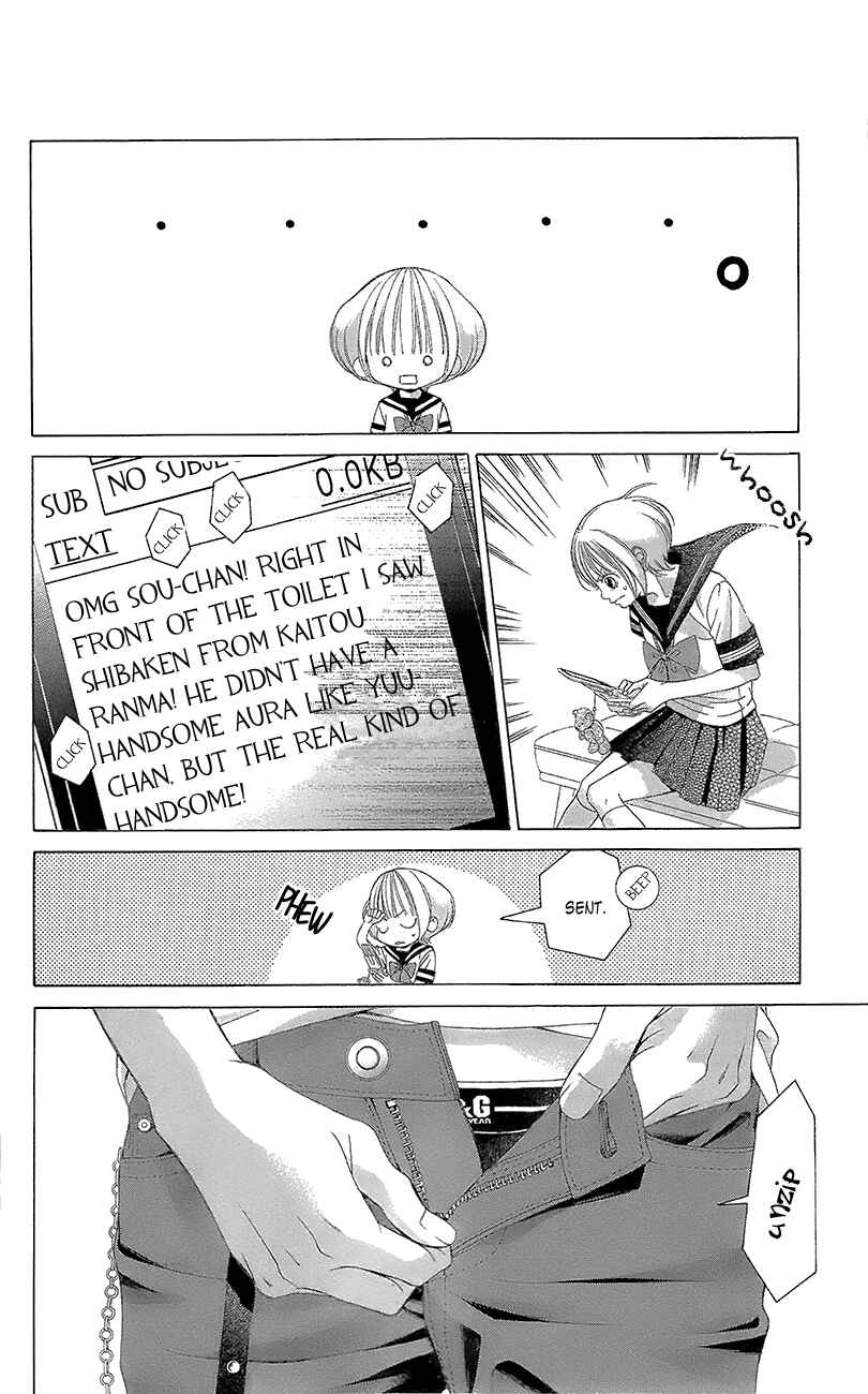 Page 12 Chapter 40 Kanojo wa Uso wo Aishisugiteru