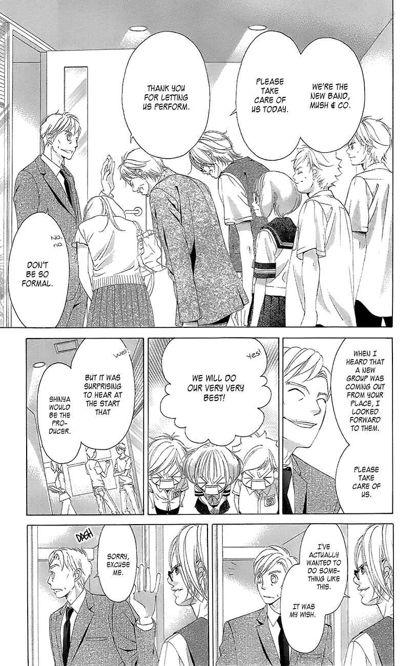 Page 19 Chapter 40 Kanojo wa Uso wo Aishisugiteru