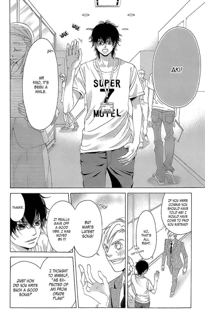 Page 20 Chapter 40 Kanojo wa Uso wo Aishisugiteru