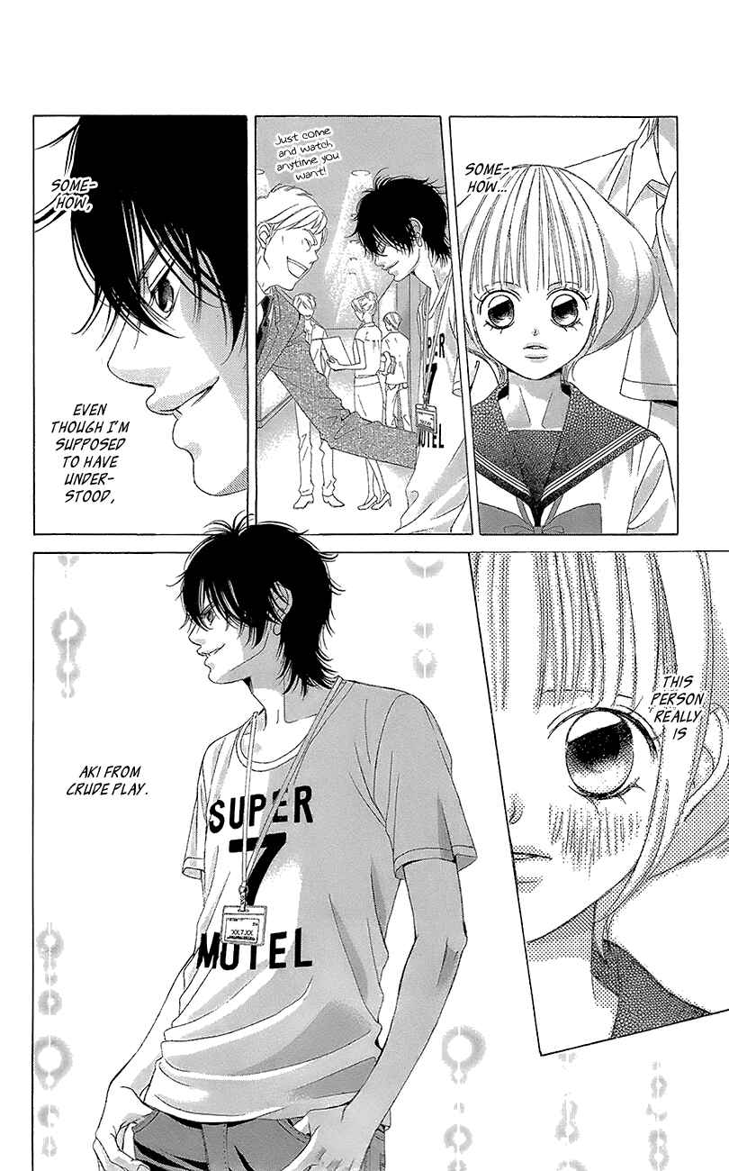 Page 22 Chapter 40 Kanojo wa Uso wo Aishisugiteru
