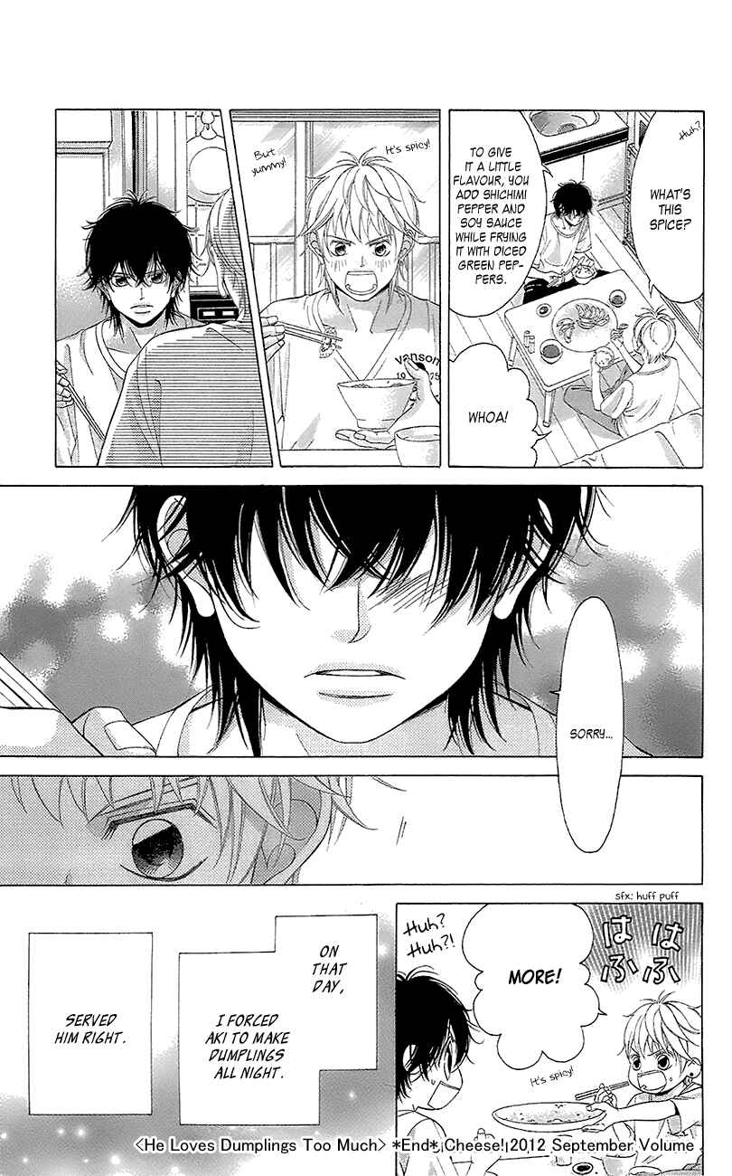Page 47 Chapter 40 Kanojo wa Uso wo Aishisugiteru